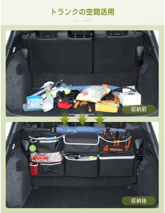 Oasser Car Storage Organizer New Version, Hanging Trunk Organizer with 10 Different Functional Storage Bags, Car Trunk Organizer for SUV Truck MPV