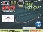 Kato 3-115 - HV5 R550mm Basic Oval Track Set - Ho Scale