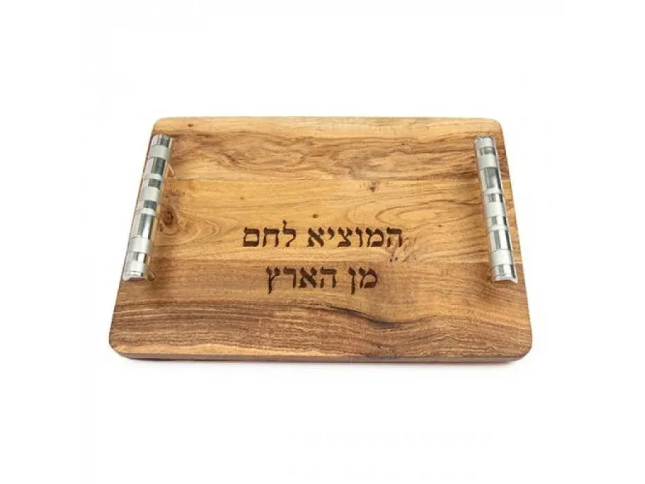 Wood Challah Board with Silver Striped Ring Handles by Yair Emanuel Judaica