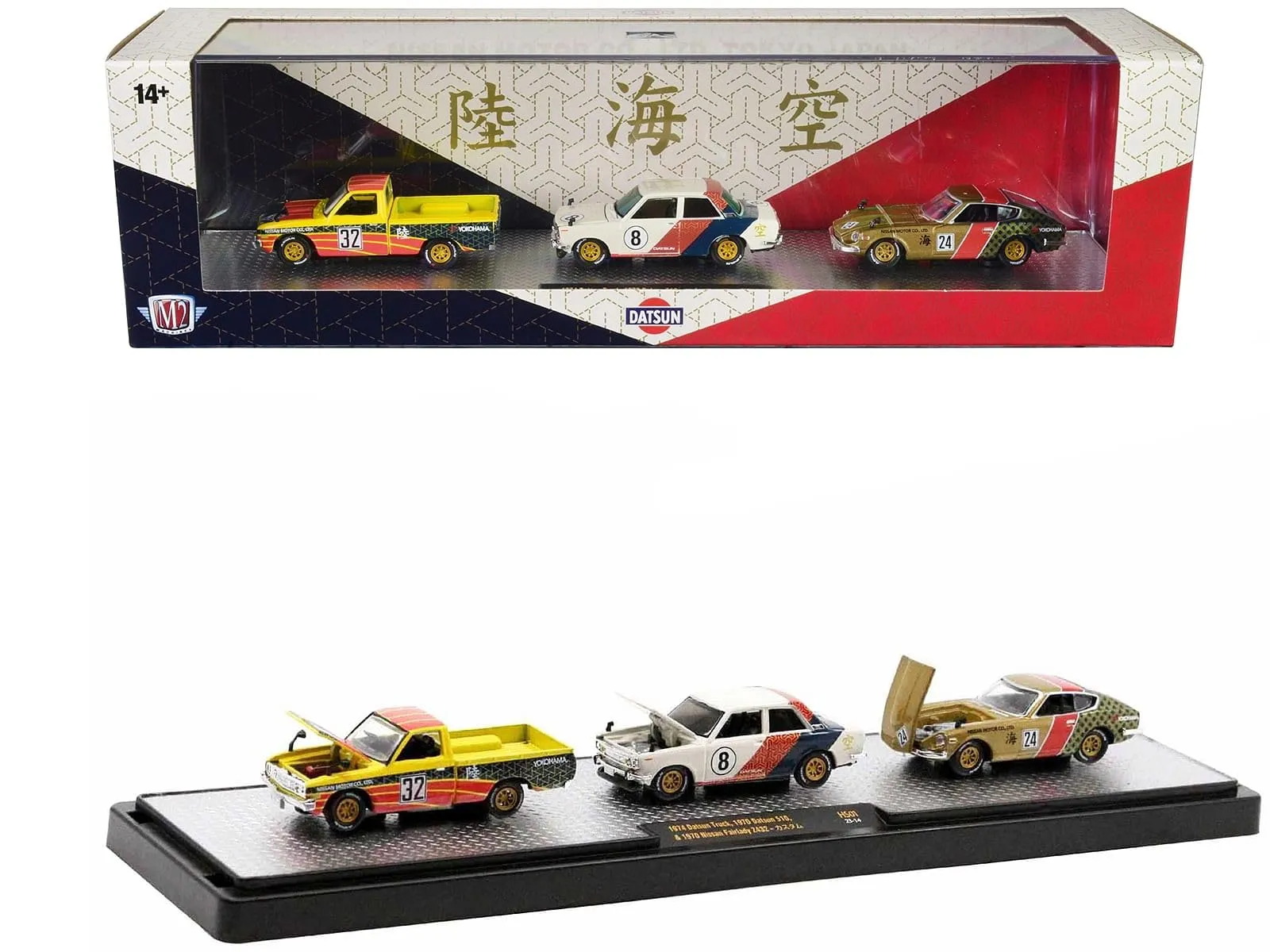 M2 Machines Datsun Set of 3 Pieces Limited Edition Diecast Models