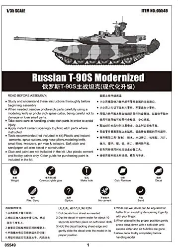 Trumpeter Russian T-90S Modernized