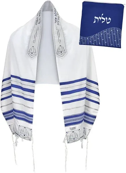 Zion Judaica Tallit Prayer Shawl