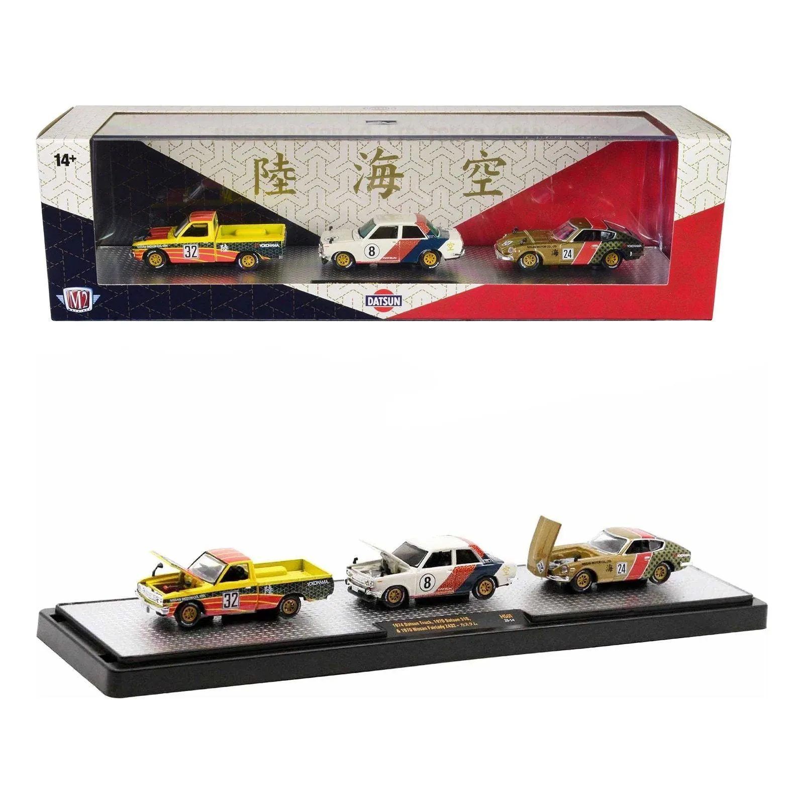 Datsun Set of 3 Pieces Limited Edition to 2750 Pieces Worldwide 1/64 Diecast ...