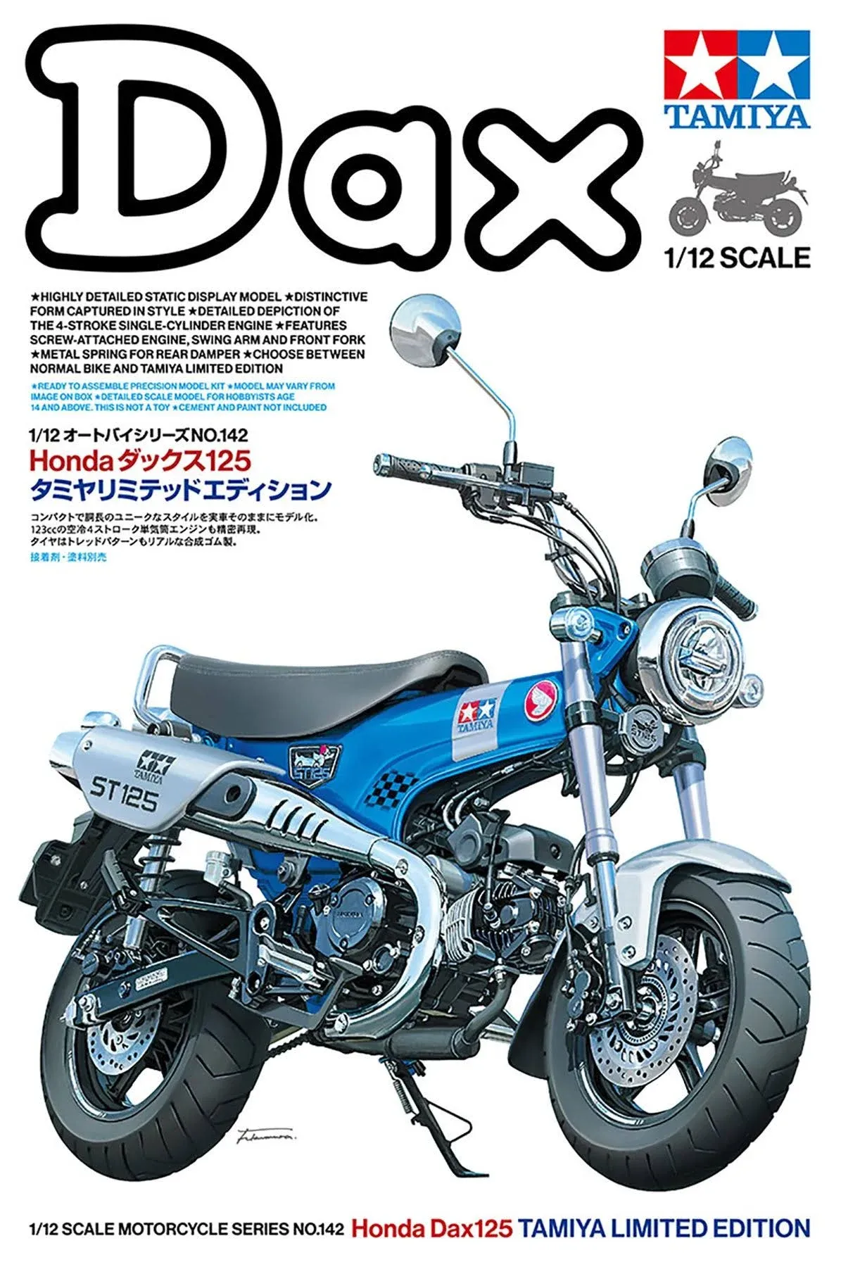 Tamiya Honda Dax125 Limited Edition 1/12 Scale Model Kit