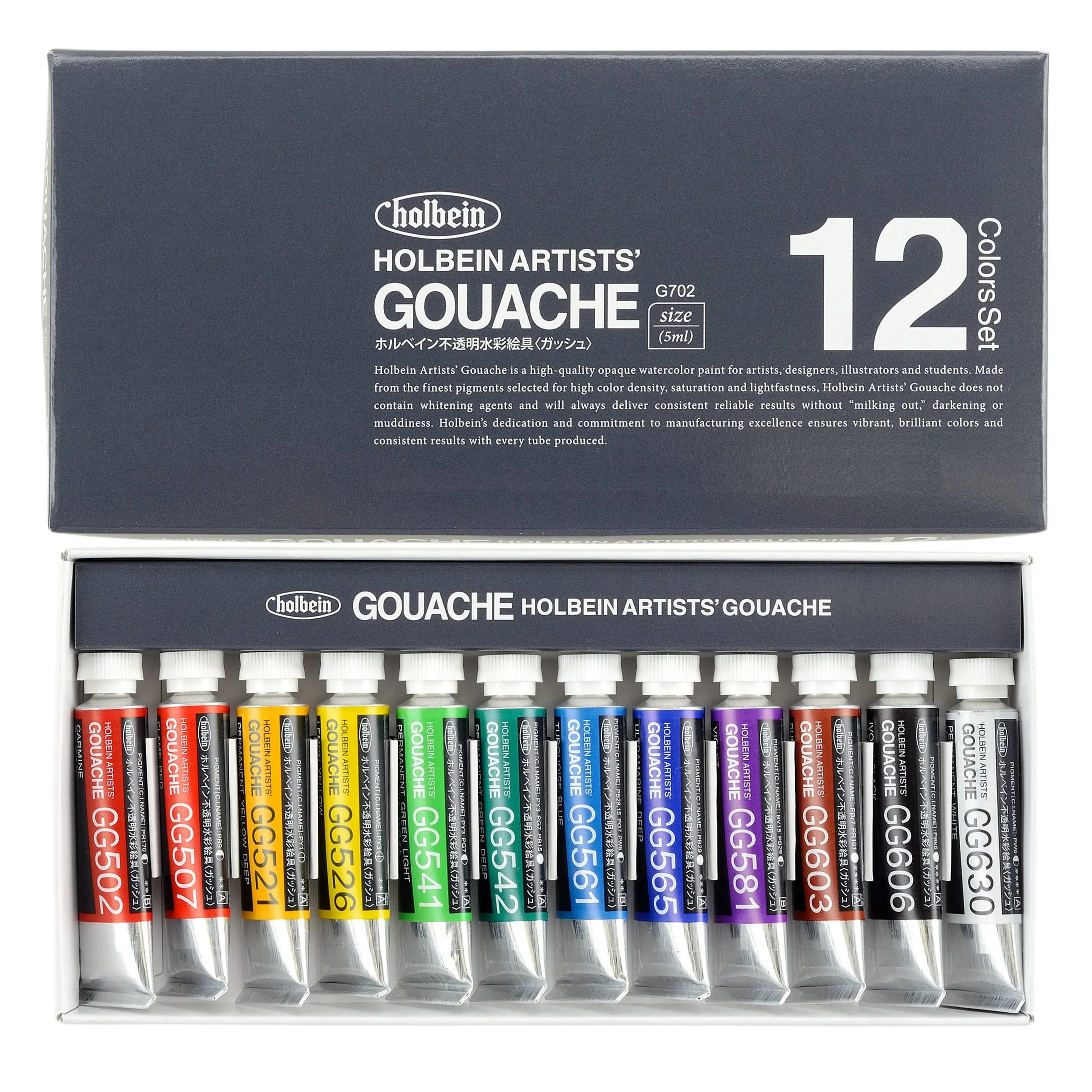 Holbein Artists' Gouache - Set of 12 5 ml