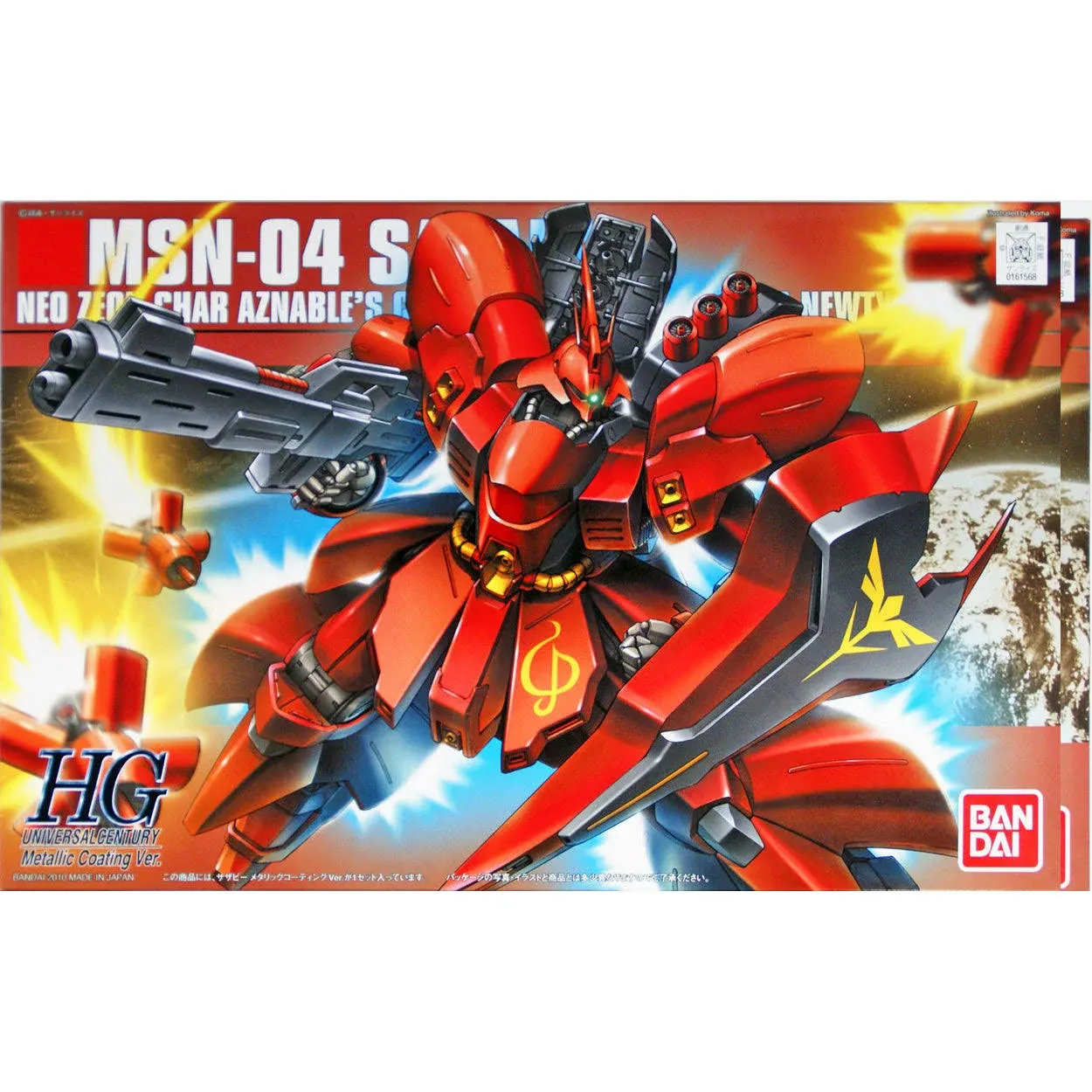 Bandai HGUC 1/144 Sazabi Plastic Model (5058889)