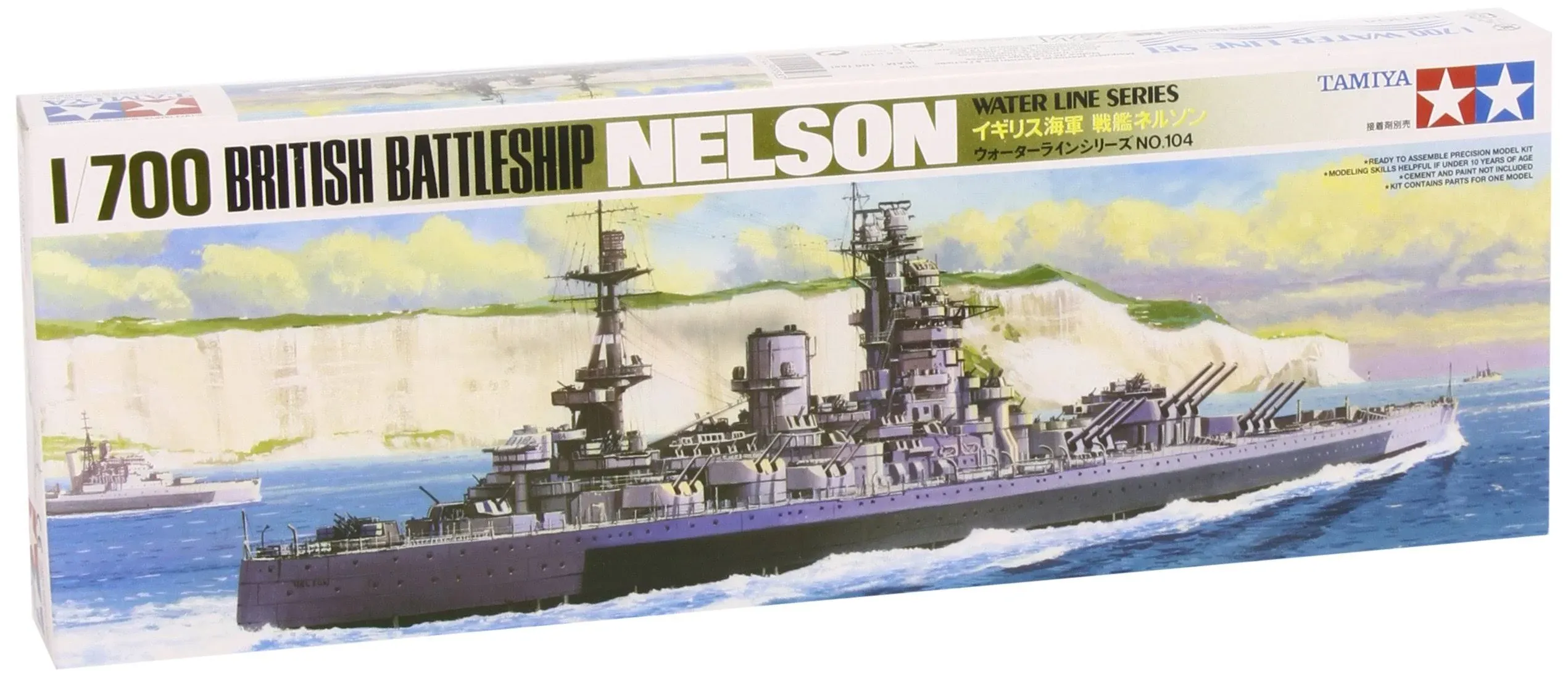 Tamiya 77504 1/700 Scale Model Kit WWII British Royal Navy Battleship HMS Nelson