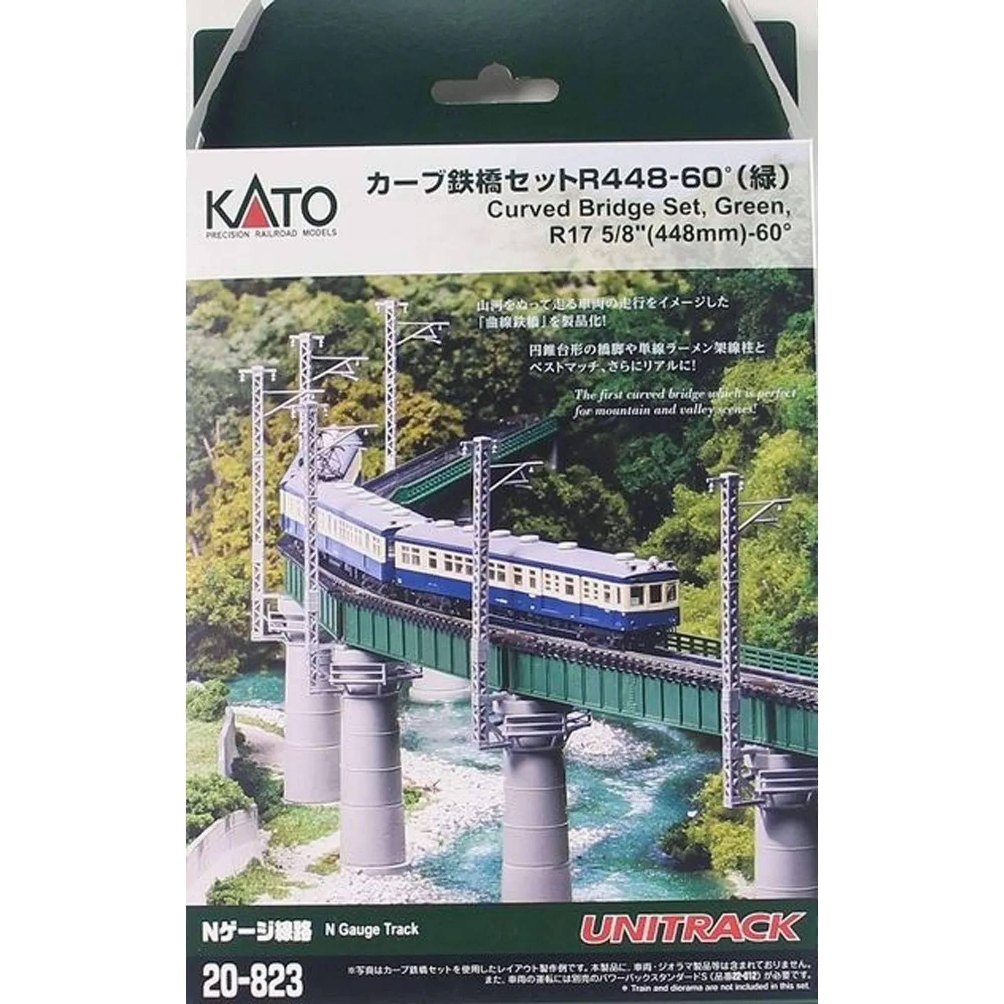 18.62 in. Curved Model Bridge Set